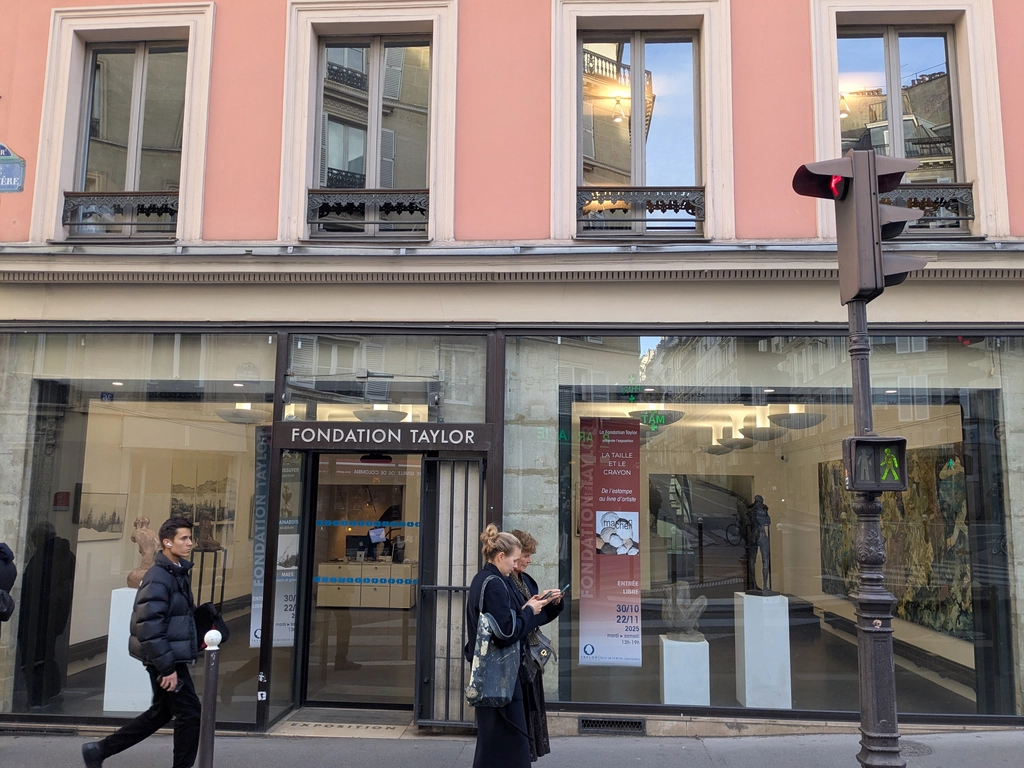 泰勒基金會 (Fondation TAYLOR)外觀