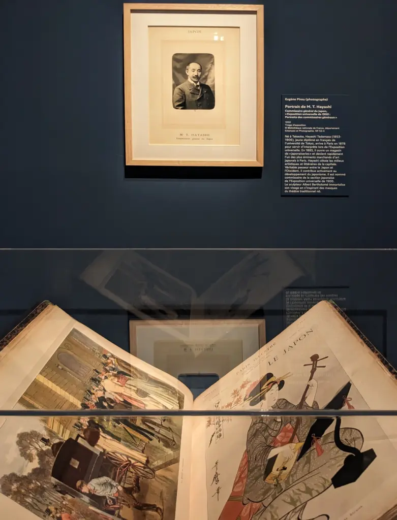 移民博物館的日本典藏文物